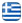 ΕΞΕΙΔΙΚΕΥΜΕΝΗ ΟΔΟΝΤΙΑΤΡΙΚΗ ΦΡΟΝΤΙΔΑ ΑΘΗΝΑ - EURODENTICA AE - Ελληνικά